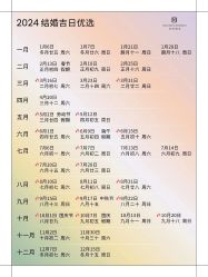 -仟漫私人婚礼定制(纳帕溪谷后湾店)