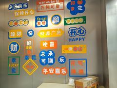 -甜丫丫西点(九环路店)
