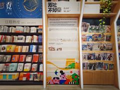 -覔书店(壹方城店)