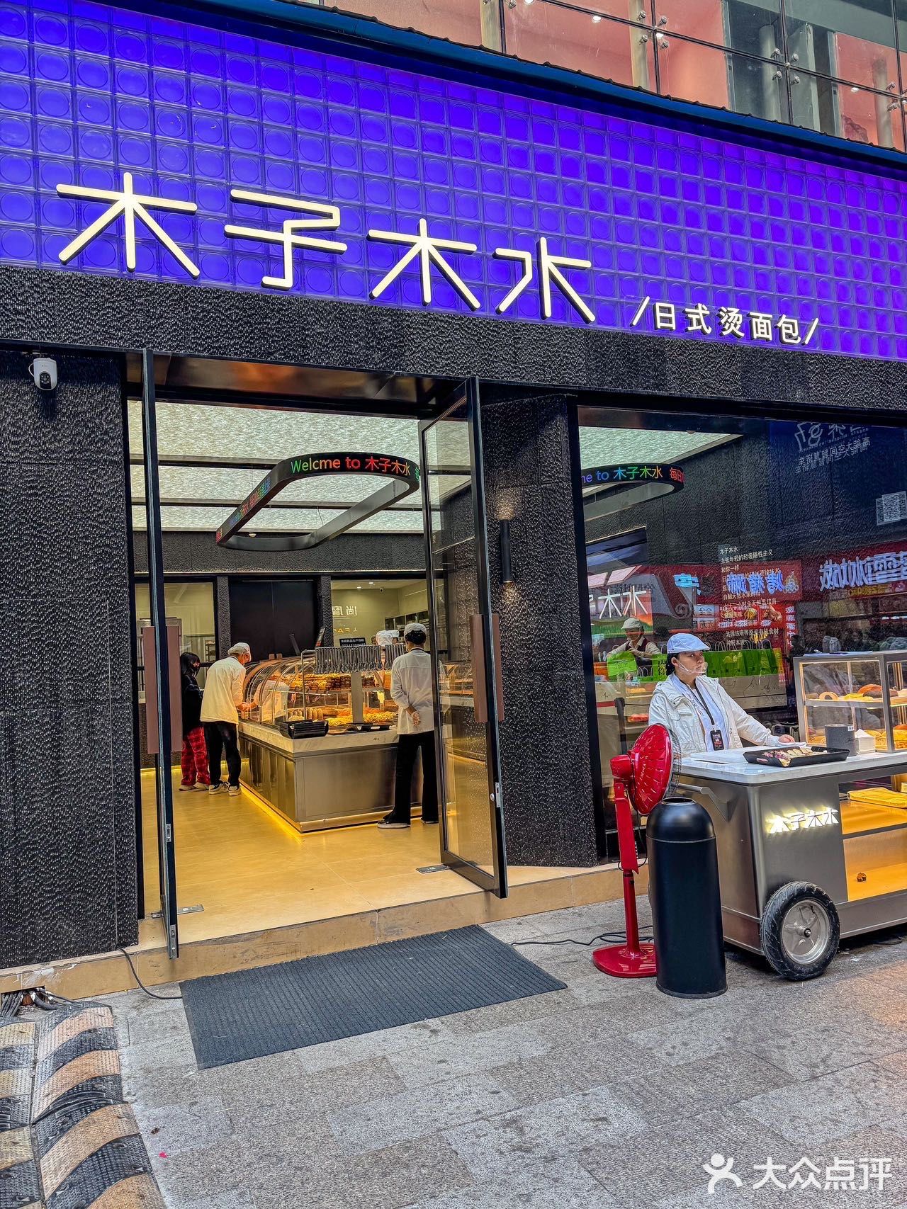 我去，你不会还没吃过它家面包🥖吧
