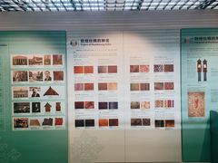 -敦煌石窟文物保护研究陈列中心
