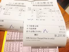 账单-鼎泰丰(南西店)