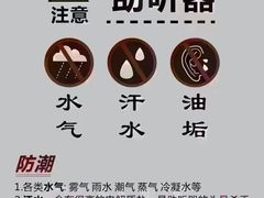 -自然之声助听器(平凉店)