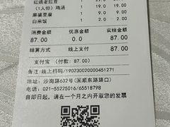 -深山老屋(国顺东路店)