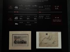 -中国港口博物馆