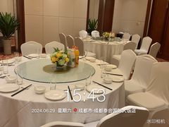 -成都泰合国际大饭店(春熙路太古里店)