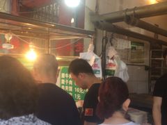 -马志善稀糊爛生熟肉店