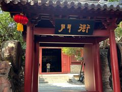 -杭州宋城