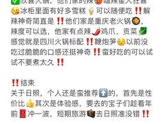 -巧克力渔家.小船海鲜家常菜(万平口店)