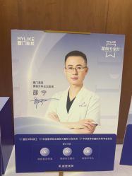 -厦门美莱整形美容医院