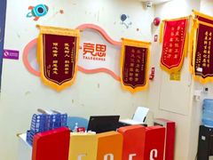 -竞思注意力·专注力·学习能力训练(珠江新城中心)
