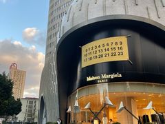 -上海尚嘉中心