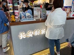 -茶话弄(李家村万达店)