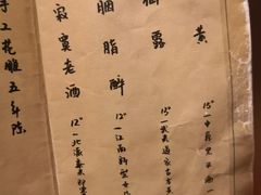 -江湖边·小生活