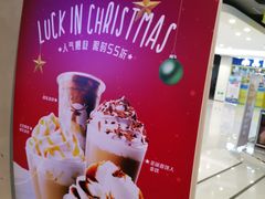 -瑞幸咖啡(同乐汇店)
