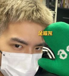 -藤野造型烫发染发