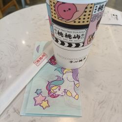 -桃桃屿·潮牌酷银(世纪荟店)