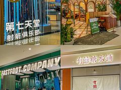 -广州保利时光里(建设大马路店)