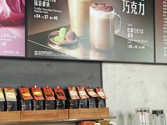 -星巴克臻选(北京前门大街店)