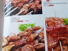 -聚点串吧·北京烧烤(赵登禹路店)