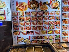 -锦州御烧烤·形象店(人民街店)