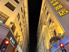 -南京路步行街