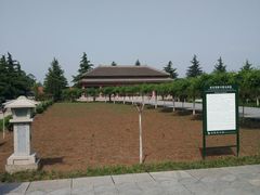 -茂陵博物馆