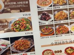 -小菜园新徽菜(青岛市南万象城店)