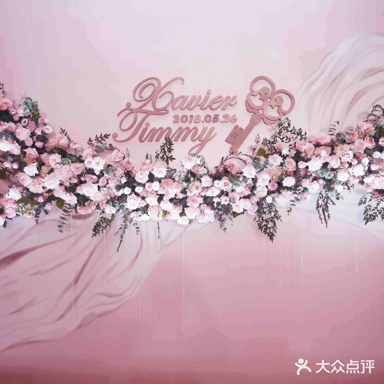 粉色简婚礼