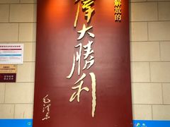 -解放阁