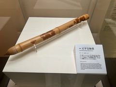 -大阪历史博物馆