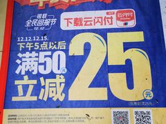 -南城百货(亭江店)