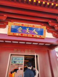 点击看大图 -爱儿美儿童摄影(五路居花园别墅店)