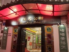 -惠食佳(滨江大公馆店)