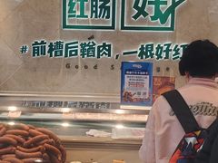 -老鼎丰(靖宇街总店)