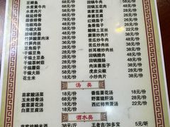 -和福餐馆(西江古街店)