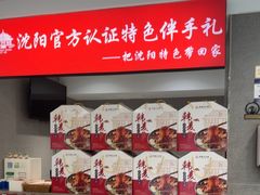 -韩麦大冷面(桂花街直营店)