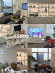 -JNK皮肤管理中心