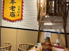 -0317火锅鸡·清真(正达店)