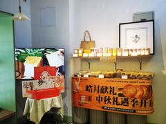 -野上麦田(中贸广场店)