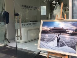 -全城热恋璀璨婚纱摄影(国贸总店)