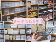 -名创优品(天河区正佳广场二店)
