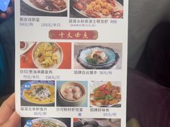 -盆满钵满·国家非遗传承(云台店)