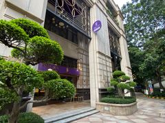 -莲泰式·中式·沐足·精油SPA采耳(天河店)