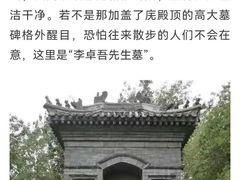 -西海子公园