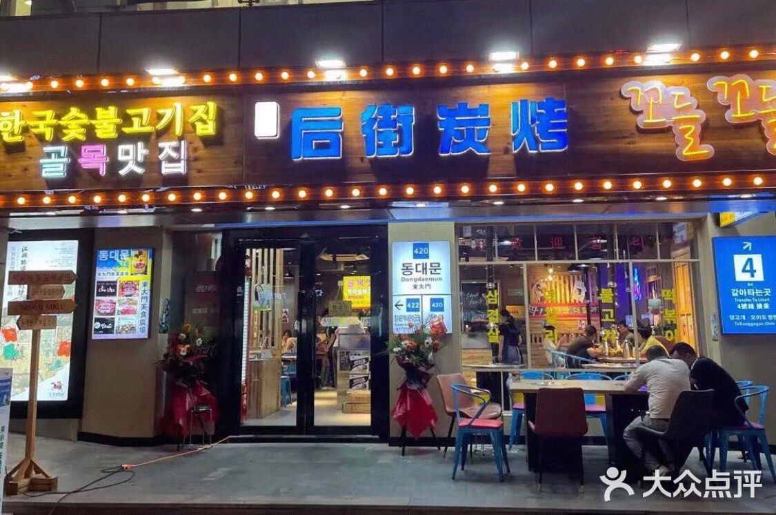 最重要是两个人吃下来两百块不到推荐