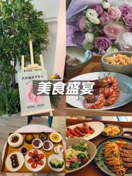-月幸福月子中心(静安店)