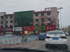 -普集烧鸡(新店)