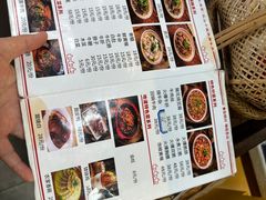 -冯四孃跷脚牛肉·非物质文化遗产店