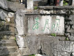 -叠彩山景区